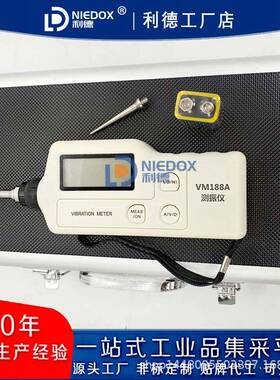 利德直销测振仪VM188A便携式测震仪VM-10/VM-10A手持式高精度包邮
