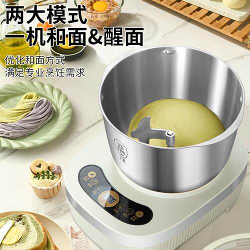 申花 BA-818荣事达全自动小型和面机面家用多功能能揉BA-818面发