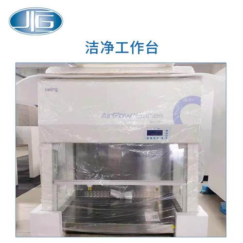 上海一恒厂家直销除静电除尘洁净操作台BCV-3S1净化操作台