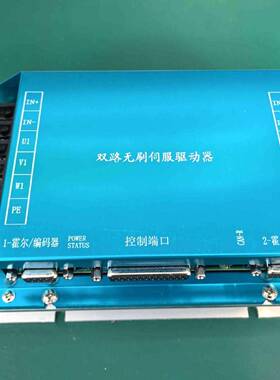 1005W无刷电机双路驱器LKBS487盘52履带车底驱动动器LKB594S48802