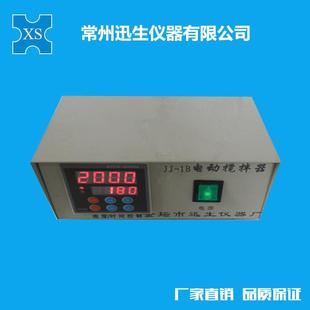 1B电动搅拌器恒速电动搅拌器强力电动搅拌