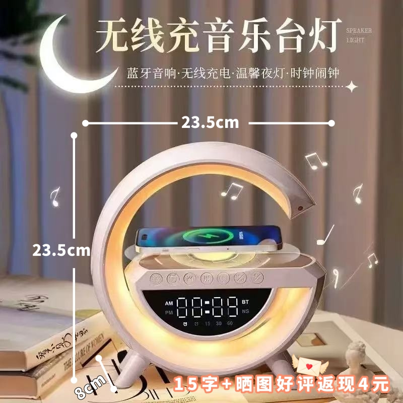 无线充蓝牙音响音箱生日礼物女生送女友朋友实用小众高级礼品夜灯