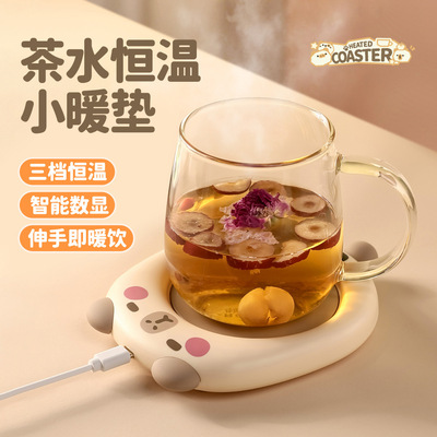 卡皮巴拉热杯垫生日礼物