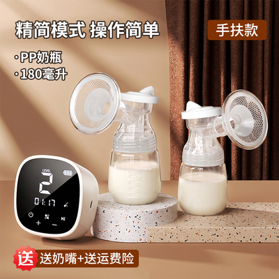 Lubebi Double-Sided Electric Breast Pump, Massage Breast Pump, Fully Automatic Hands-Free Breast Pump, Quiet Breast Pump — 3