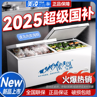 冰柜商用大容量冰箱家用冷藏冷冻保鲜铜管双温节能冷柜冷冻柜 卧式