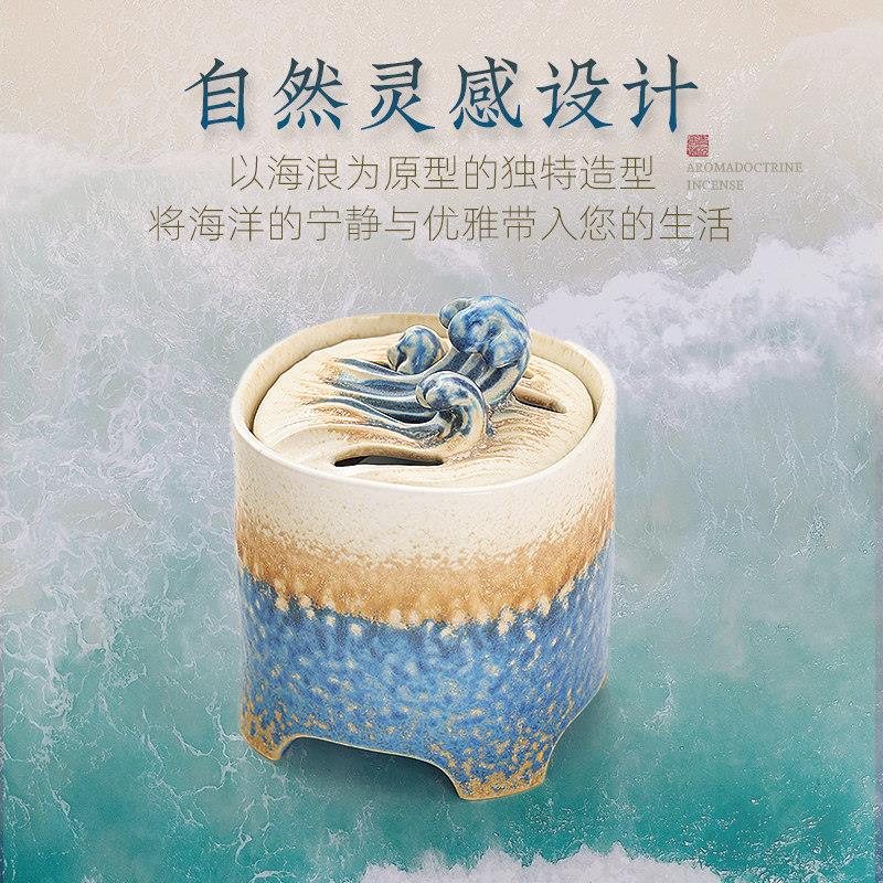 高温防烫台湾薰电香炉干沉香粉电香炉香家用电薰炉防 干浪涛流云