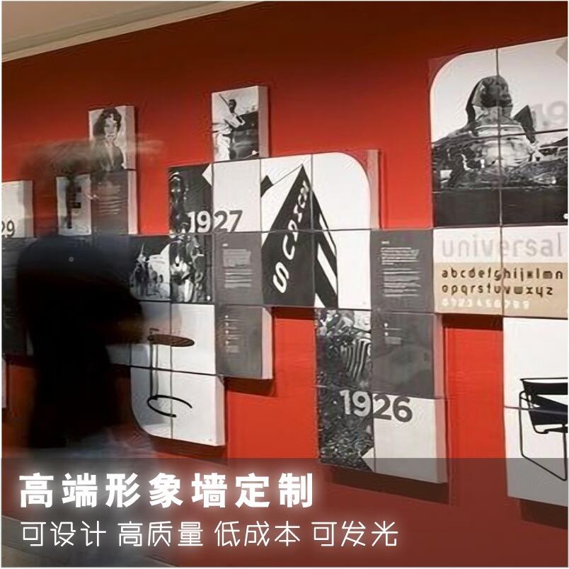 企业化文墙VC极窄发光板立ZED照片学校医院公司会议室体形象墙P定