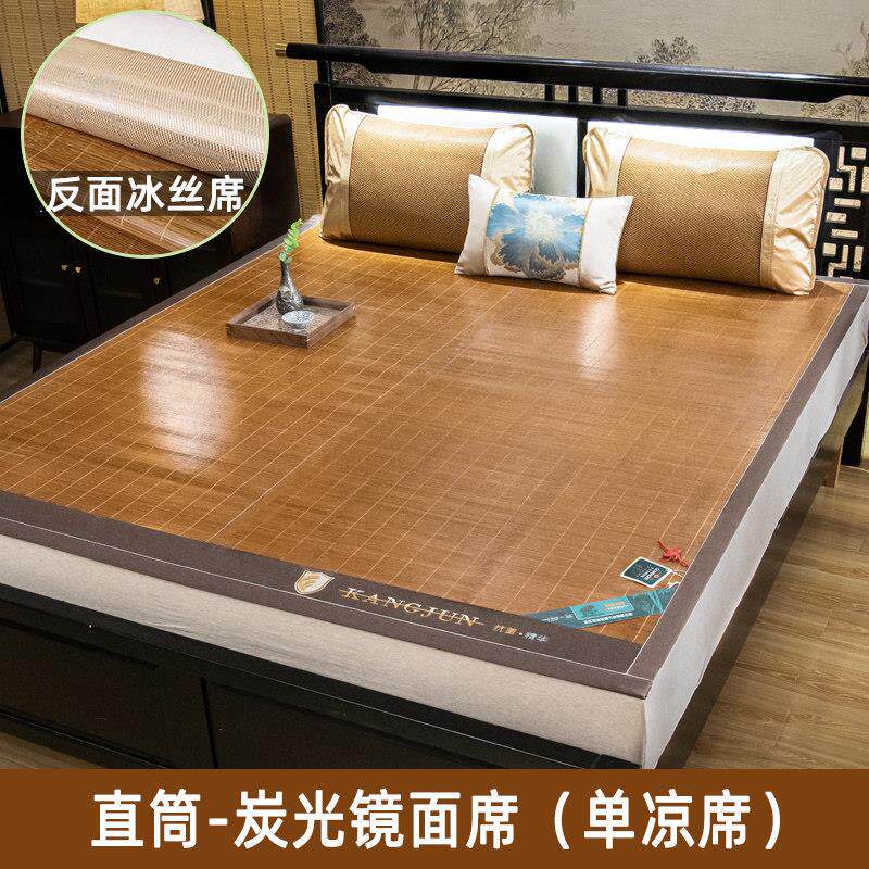 凉席竹夏季凉席251双面母婴席1.85米1.米床直筒凉席家用藤席冰丝