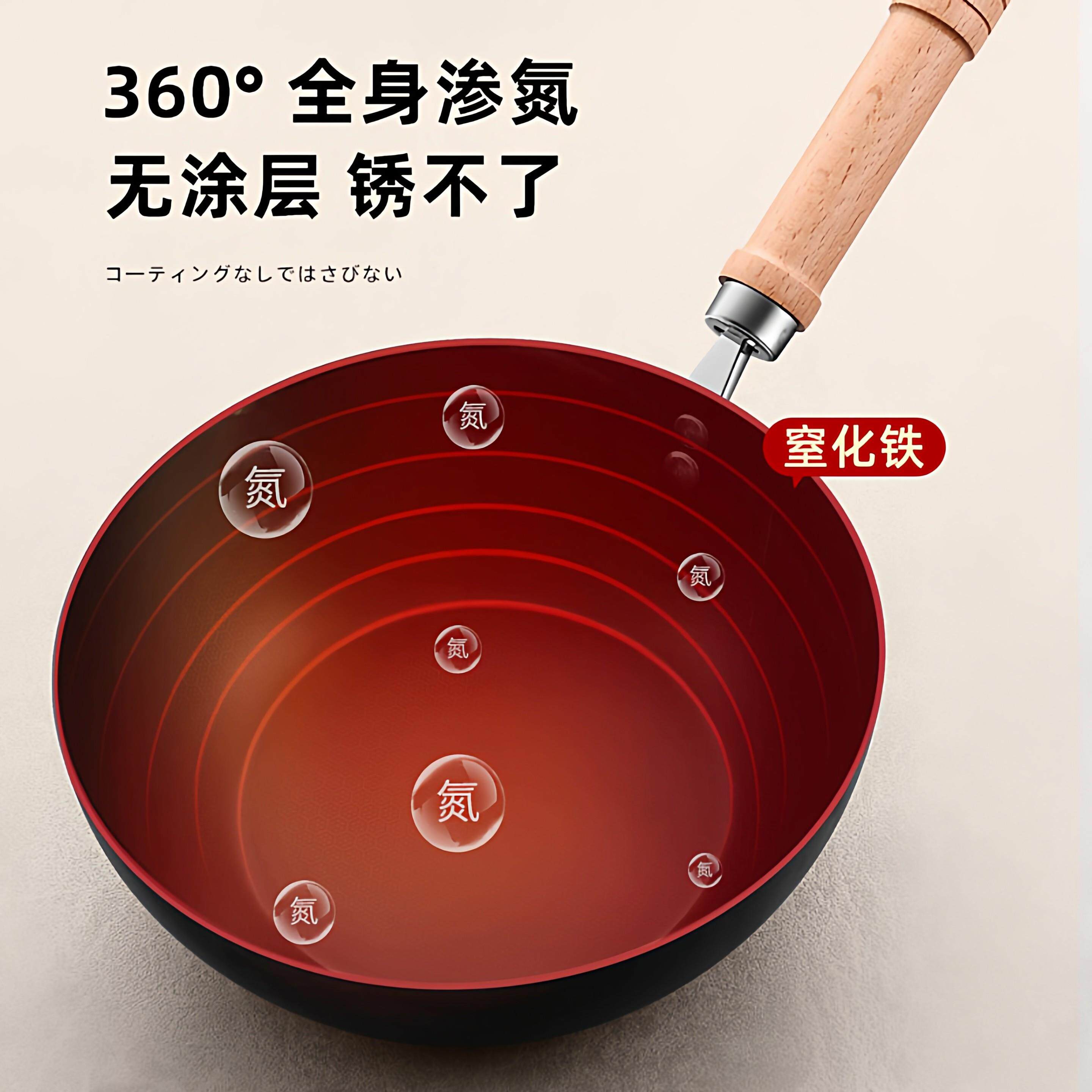 日式小铁锅一人食小炒锅无涂层平底小号迷你铁锅单人炒菜锅奶锅