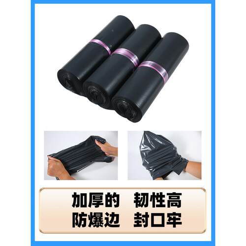 快LER水打递袋专用快递包装袋淘宝快递袋包袋子工厂防快递打袋包