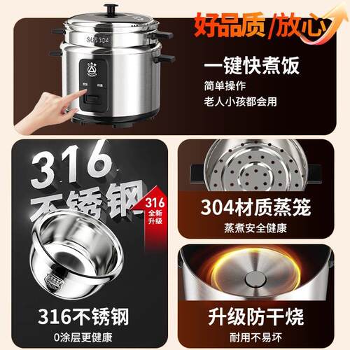 三角电饭煲16不锈钢内胆老式电3饭锅家用0涂层3人到TG-Z30X14人2