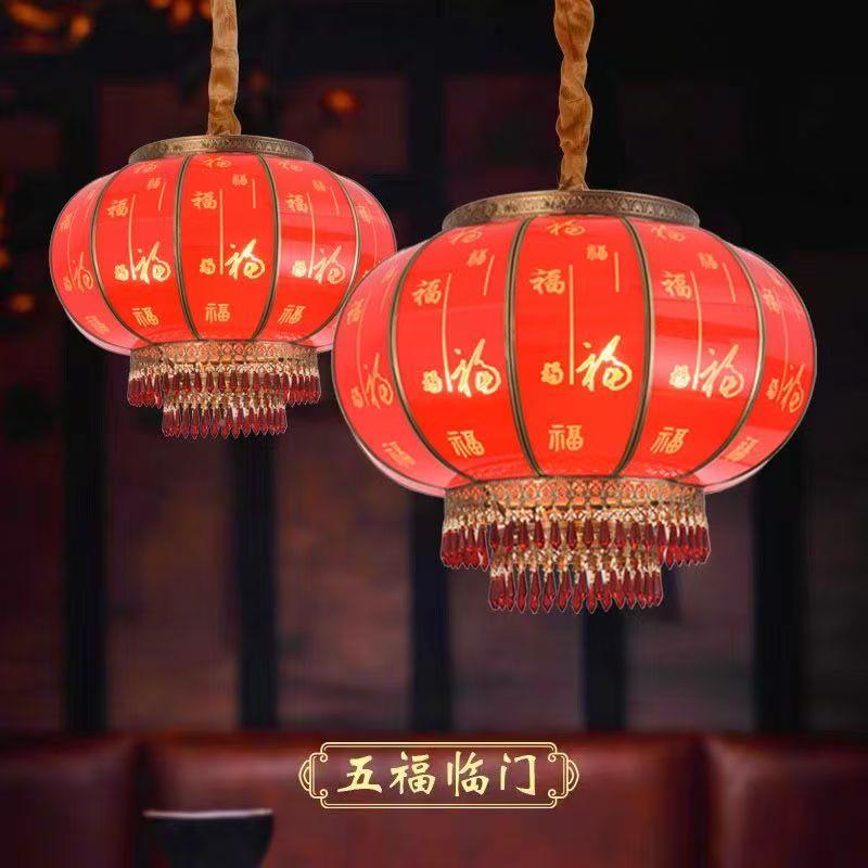 全铜红笼户防水乔迁宅灯结婚外阳台PGG别墅大门口大入红福字装饰