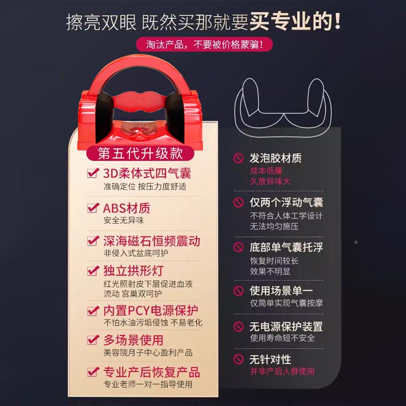 盆修复盆骨离矫正骨器家用收胯仪腹底直肌分髋骨盆前倾产后修复仪
