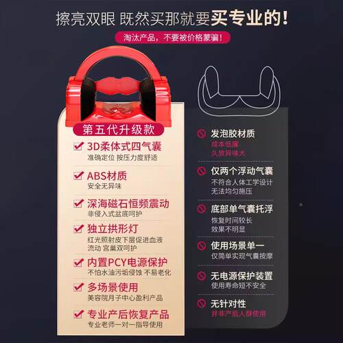 盆修复盆骨离矫正骨器家用收胯仪腹底直肌分髋骨盆前倾产后修复仪