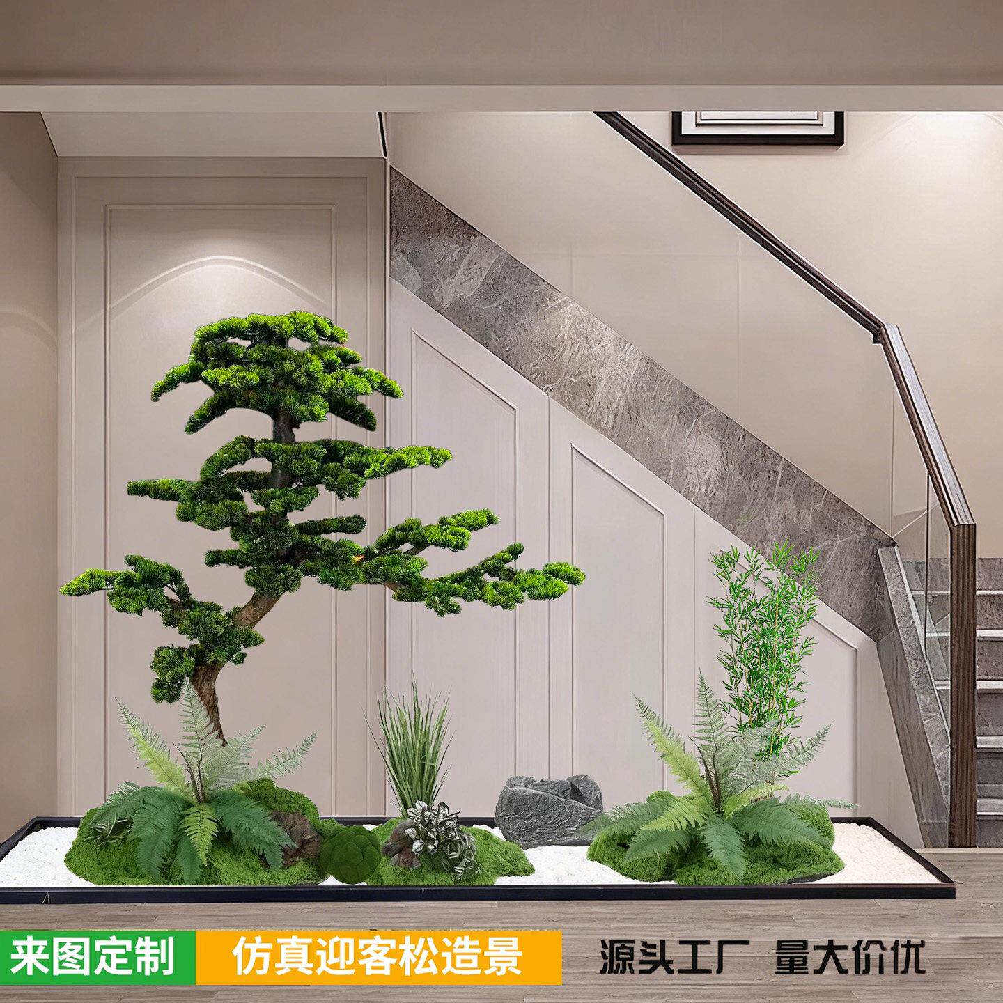 树精级仿真迎客松罗汉松绿植造景景楼梯下室内装WYC饰大型假树观