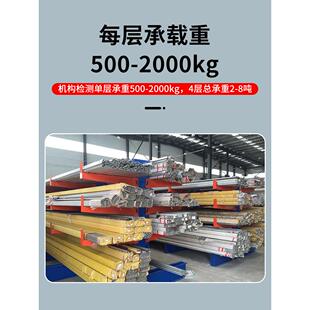 悬臂货架双面铝材管材五金管道铜排棒料钢管托臂式架子单面重型