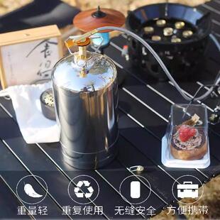 户外不锈钢瓶瓦斯瓶充气循环气罐可携式炉具套装野餐露营燃料猛火