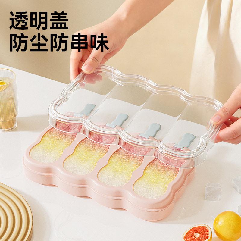 德雪糕模具食品级棍硅胶自制国棒冰棍家用DIY儿童自冰制水lmz0413