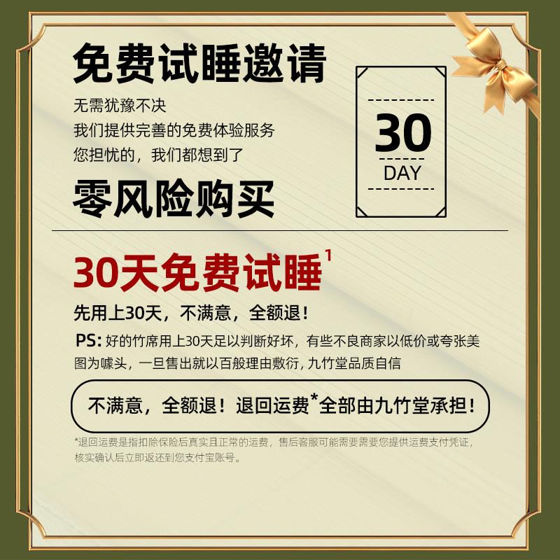 凉端无母涂层竹席高垫本色婴A类席KUQ面1.8m2米整张直筒竹席子