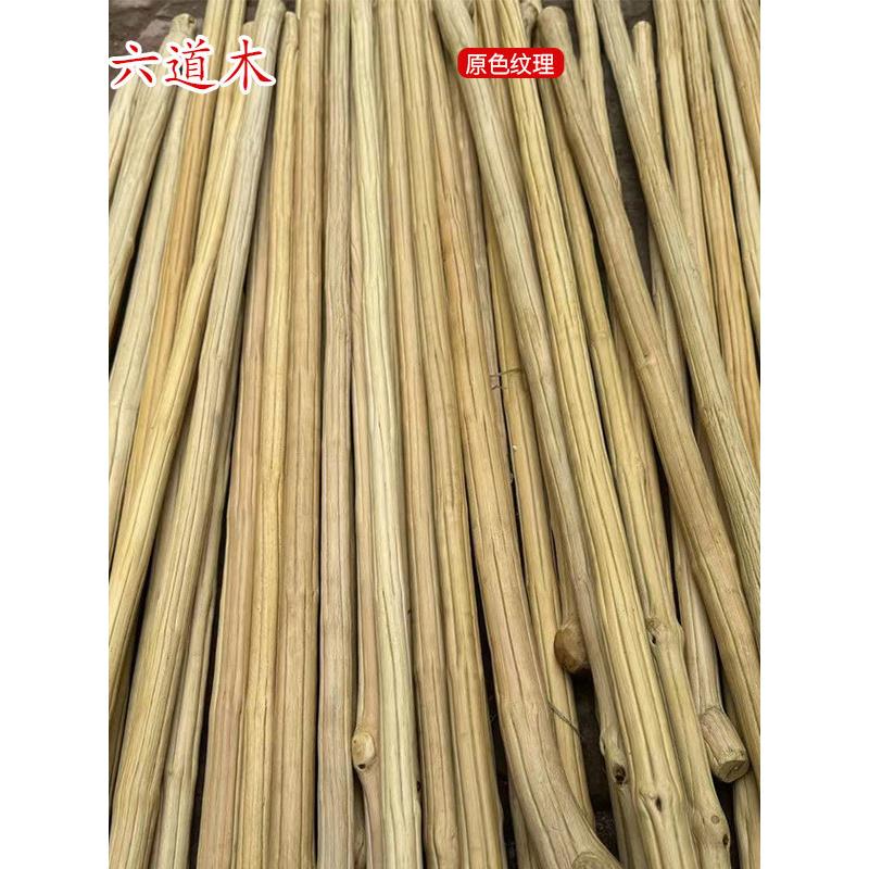 六道木原干料武鞭杆术棍杖直棍拐降龙木老人防木LB89214滑轻便拐