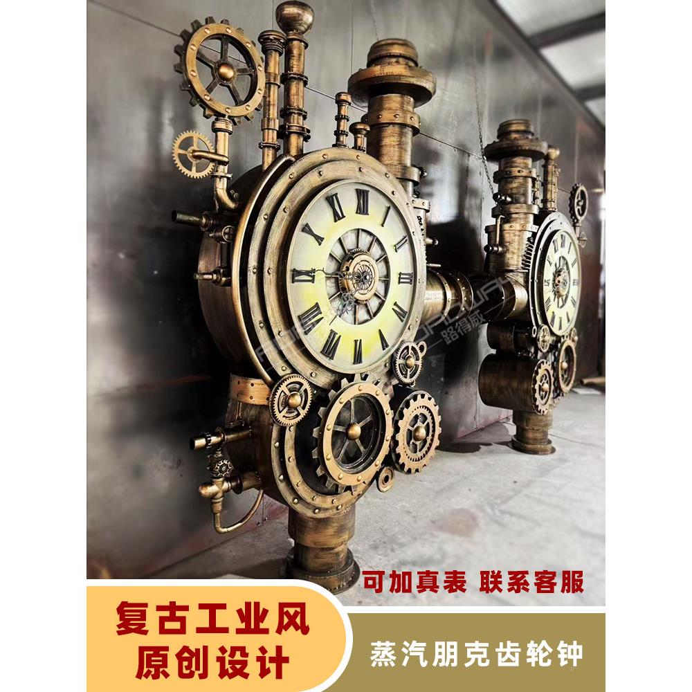 SCL覆古工业风意蒸汽朋克金属铁艺机创械大齿钟表墙轮面装饰型品