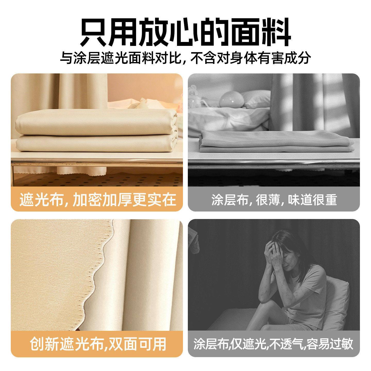 in全包床帘蚊s一体式帐学XZ29+CL5生舍专用上下宿铺强遮光帘寝室