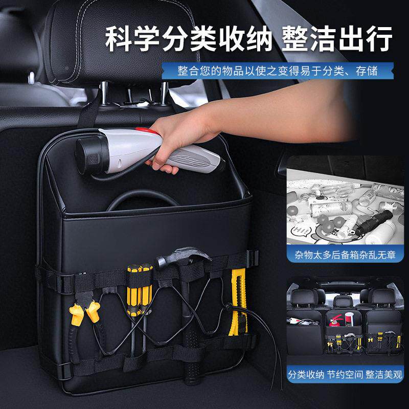 车载后备挂杂物后备箱收箱收纳袋汽车内用尾灭火器固定放置支架箱