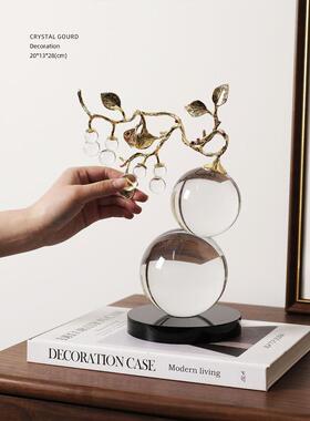 我的岛家福禄大全白色水晶母子葫芦客厅桌面入口装饰品乔迁开幕礼