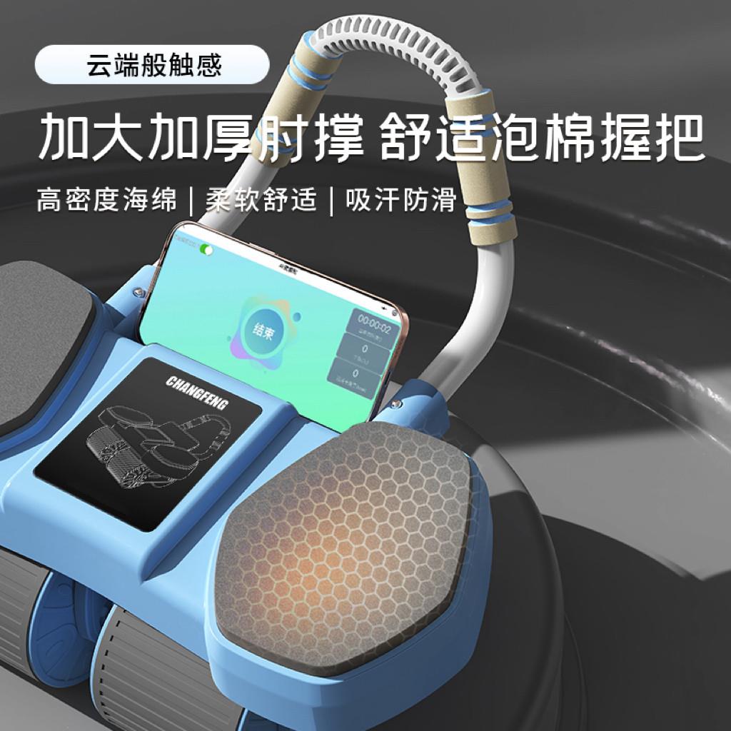 【送-】-季体位春款四轮AI098健腹轮自动回弹居家运垫动健身锻炼