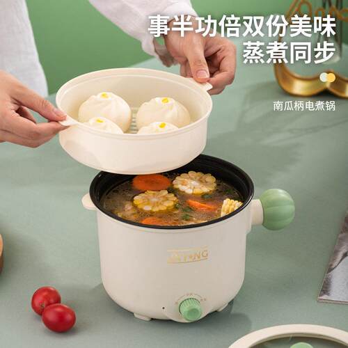 电煮锅蒸一体锅湾美规110V英DFE规煮功多能泡面锅宿舍小台电锅火