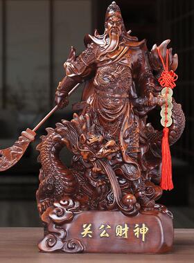 公LNZ像供奉神客像招财关摆件二厅店铺关爷财神爷佛像武财神关羽