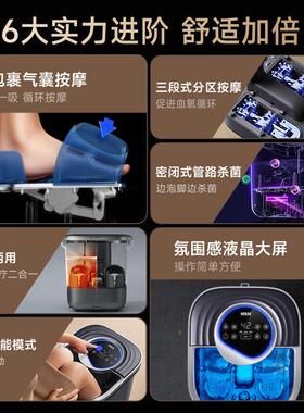 杀菌气囊按摩泡桶家用全自动恒温加热足器浴W6高深桶W父脚亲6节礼