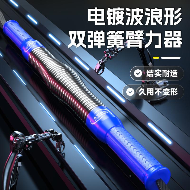 臂力器男士练锻炼手XYWJ - 8臂健身器材家用臂5公0斤小握力肌肉力