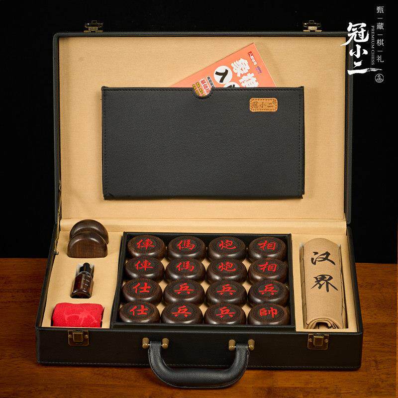 迎新年中国象棋实木高档皮箱黑紫檀木套装爸爸领导生日贺寿送礼物