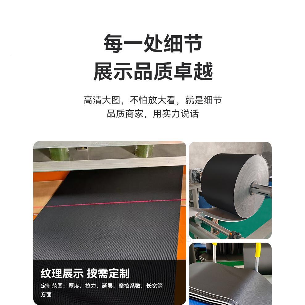 原装/跑步机商跑带传送带履带步带脚踩带带滚动传输跑配件用
