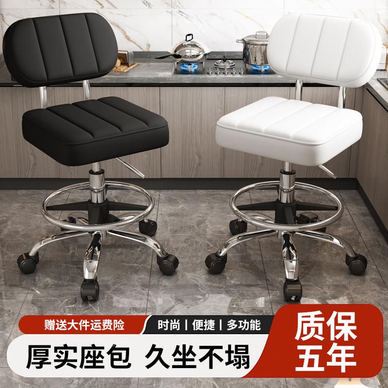 厨房子饭椅炒洗碗椅子升降菜旋转带靠背家用收银台专用吧台做凳子