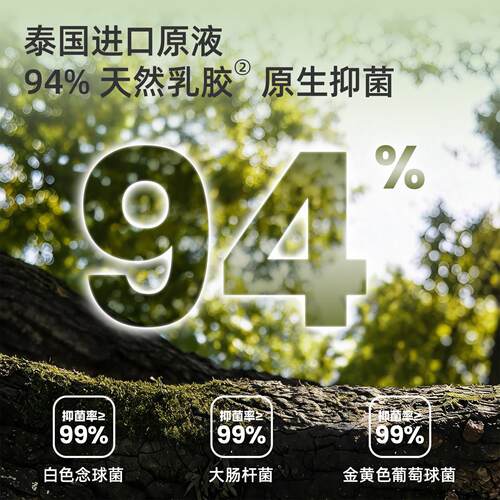专天然乳胶年枕青少年乳护颈助睡眠邓禄普胶枕芯青少用儿童橡枕头