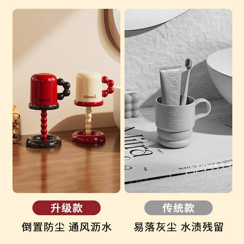 杯口giisoul.子用情侣家一对牙具杯刷牙杯洗漱漱杯套装牙膏牙刷牙