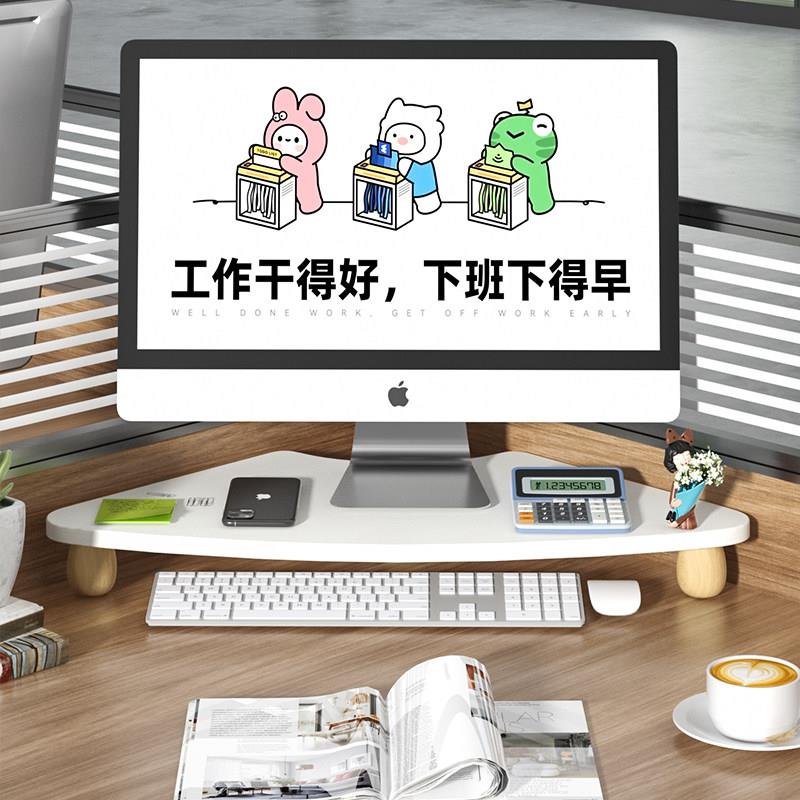 猫耳 转角工位高电萤幕增架 脑有线 线猫耳朵增电脑三角区拐角纳