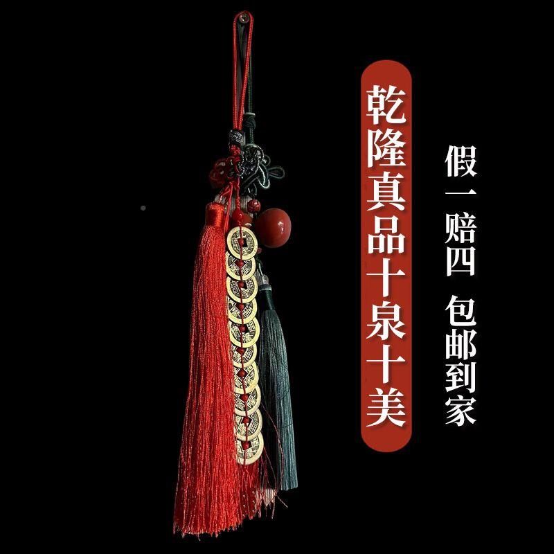 真乾隆通宝古董钱传世黄亮古币鉴定品子币乾币NCG隆盒山底隆古币