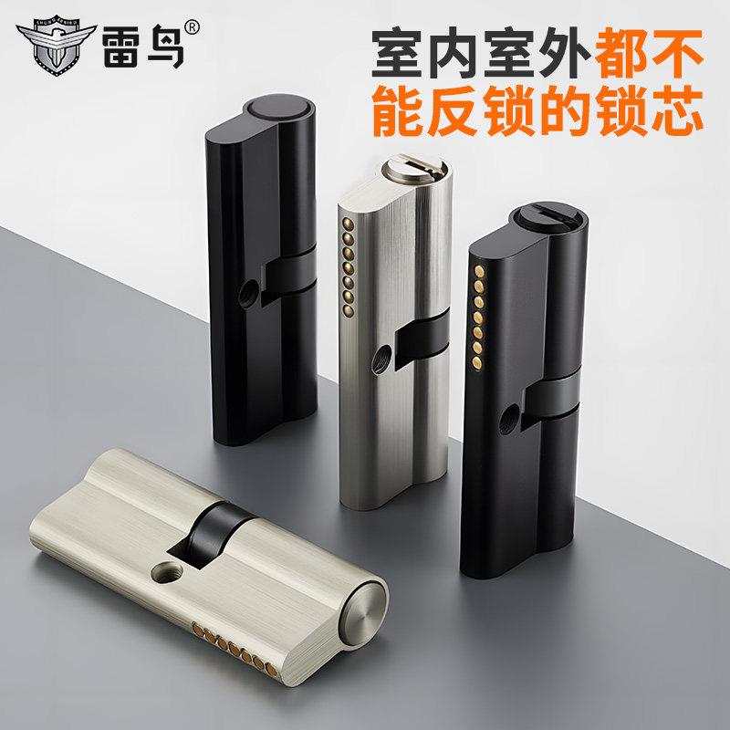 不反锁芯室内木门锁芯家不能反锁用锁无钥匙卫生能间偏心门通用型