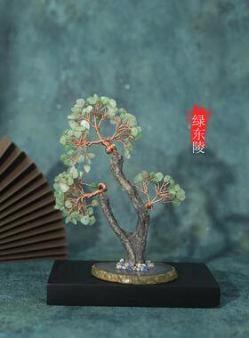 天然水晶发财树摆设纯手工桌面摆件办公室卧室客厅日常送礼财宝树