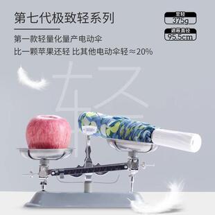 电动全自动伞一键全收儿童伞上学可爱贴片免折叠伞布小学生专用伞