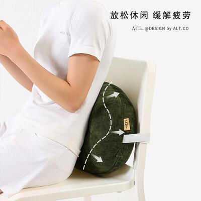 椅护腰背靠垫位客厅沙发创意抱枕办公ALT-25-K室靠枕腰子托工久坐