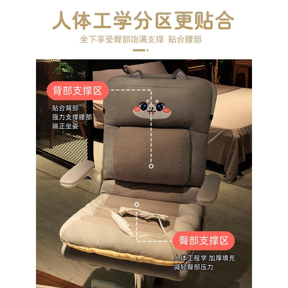 加热坐室垫办公坐腰靠背靠垫一护体电热屁垫椅子座椅久垫加厚冬季