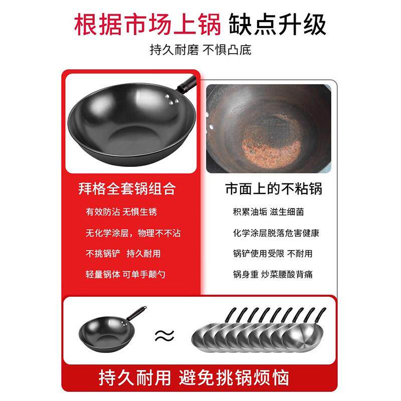 炒锅家用锅具套装电磁炉专用锅三件套组合厨房铁锅厨具全套专用炒