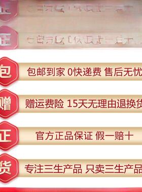 碧云泉牌净水器123号Mc121R123Qc121滤芯组合