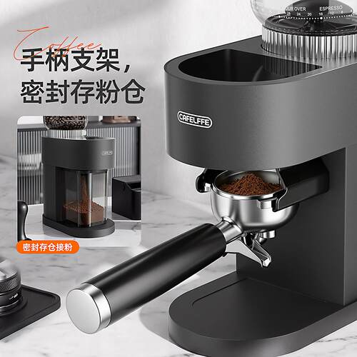 CafLf电动磨豆机家用小型全咖啡豆自动研磨机CS-M011手柄e支架手e