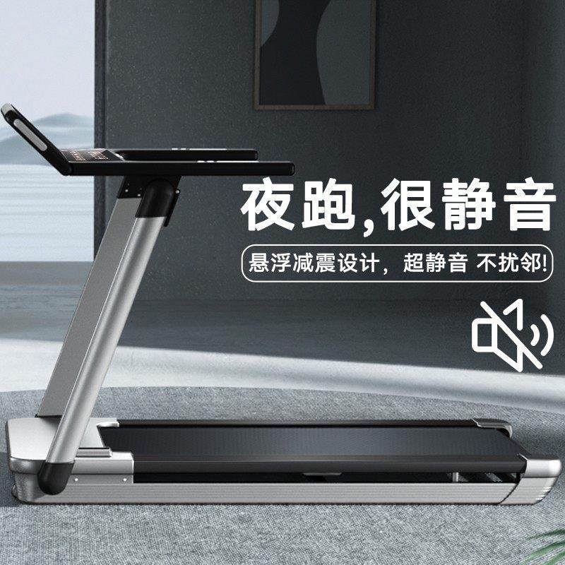 易跑M1跑步机家用款PRO平板小型女男士折叠静音减震大型室内健身