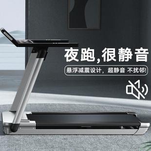 易跑M1跑步机家用款PRO平板小型女男士折叠静音减震大型室内健身